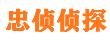 井冈山外遇出轨调查取证